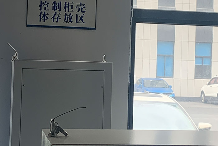 控制柜组装区