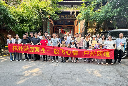 团建风采